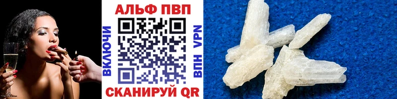 Купить закладки  Костомукша  A-PVP крисы CK 
