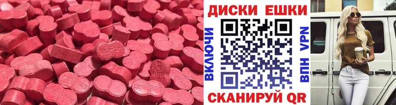 Купить закладки  Костомукша  ЭКСТАЗИ MDMA 