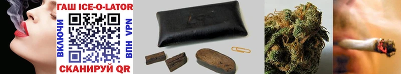 Гашиш гарик  Купить закладки  Костомукша 