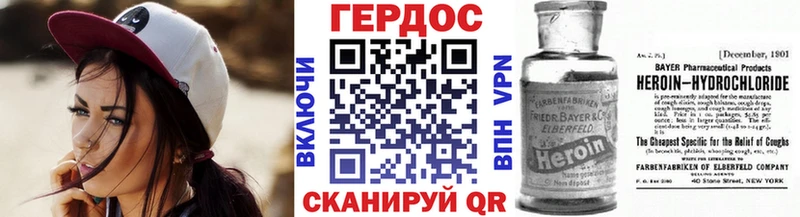 Купить  Костомукша  ГЕРОИН Heroin 
