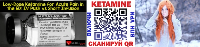 КЕТАМИН VHQ  Купить  Костомукша 