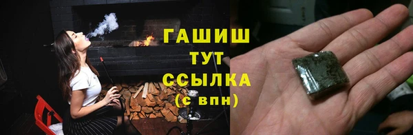 гидра Бронницы