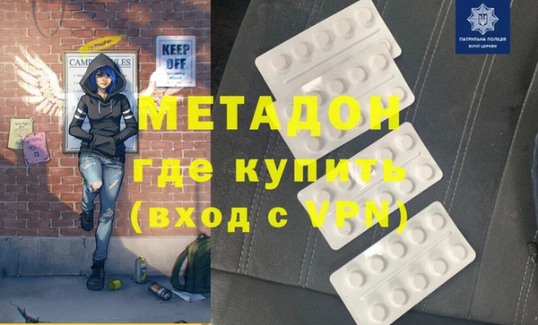 гидра Бронницы