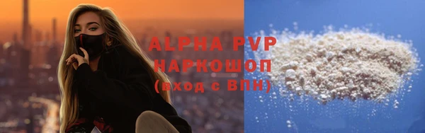 мет Богородск