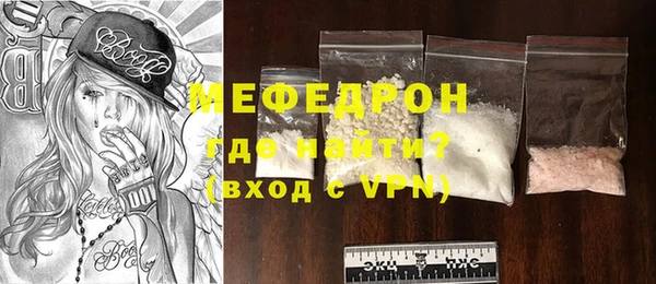 мет Богородск