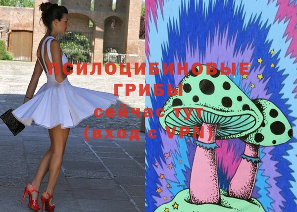 марихуана Бородино
