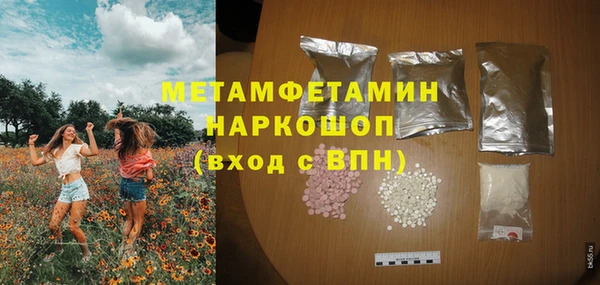 марихуана Бородино