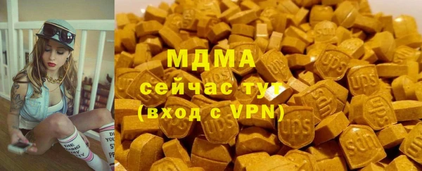 меф Богданович