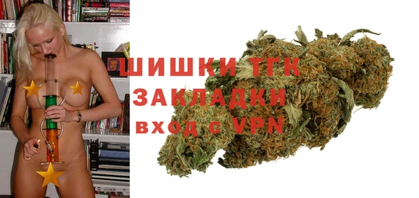 мет Богородск