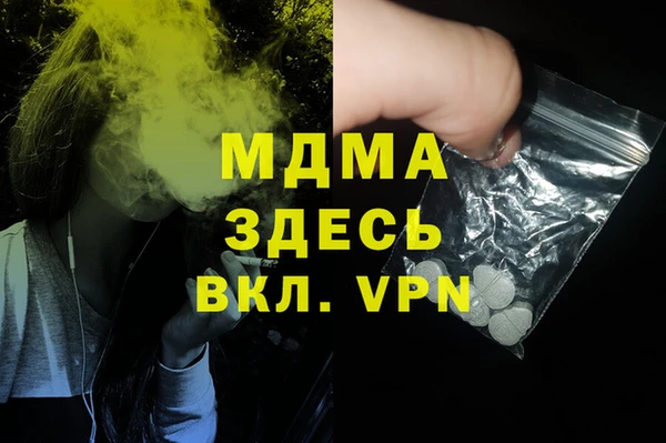 мдпв Бугульма