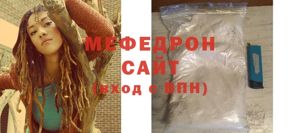 меф Богданович
