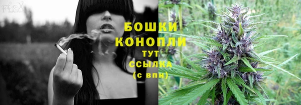 марихуана Бородино