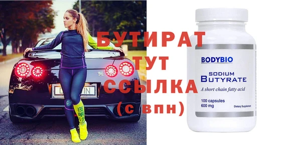 крисы Богородицк