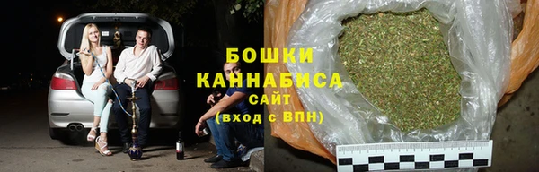 марихуана Бородино