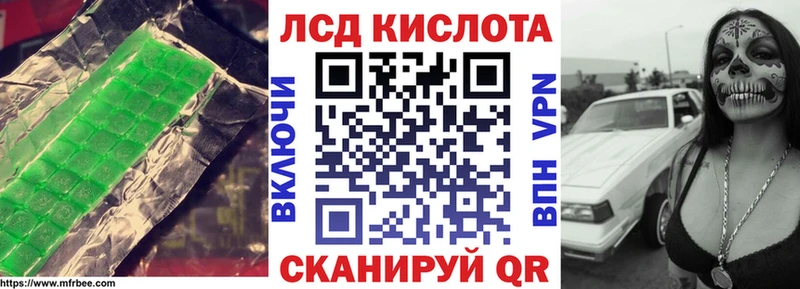 Купить закладки  Костомукша  LSD-25 экстази ecstasy 