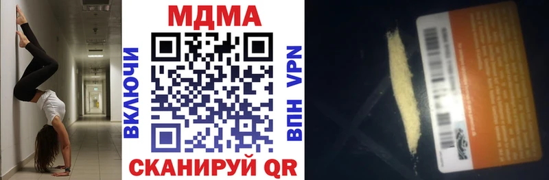 Купить закладки  Костомукша  МДМА кристаллы 
