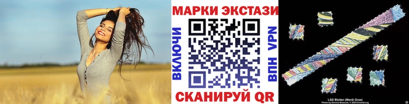 Марки N-bome 1500мкг  Купить где  Костомукша 
