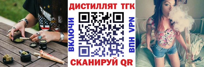 Купить закладки  Костомукша  ТГК гашишное масло 